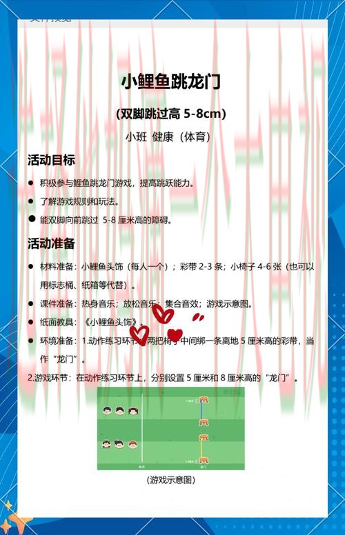 爱游戏体育APP下载攻略指南与优势解析