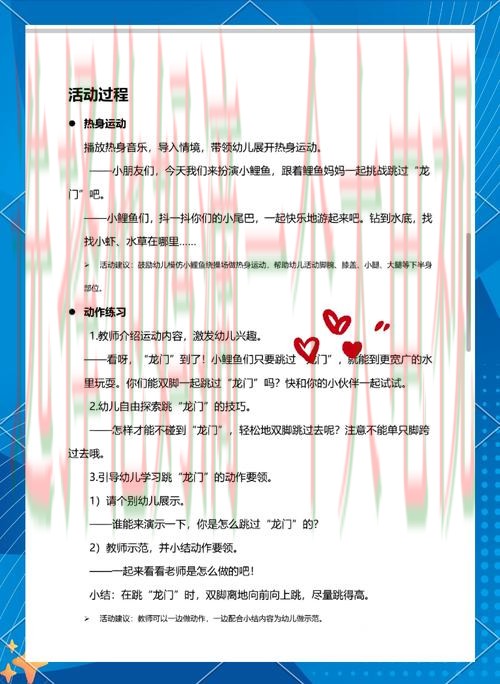 爱游戏体育APP下载攻略指南与优势解析