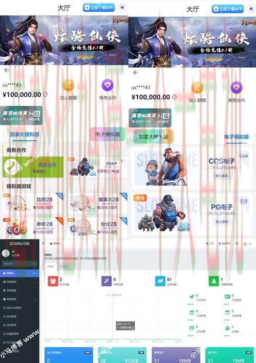 畅玩亚博娱乐APP安卓版官方平台