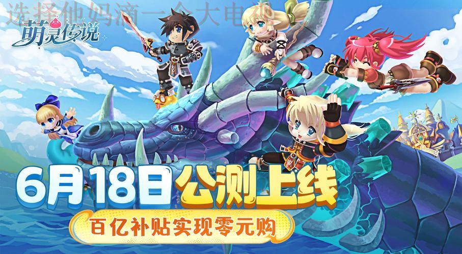 九游最新网站：游戏世界探险之旅