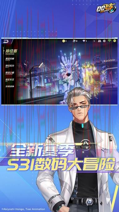 IM电竞手机APP终极指南 IM电竞手机APP终极指南