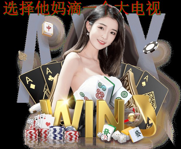 IM电竞手机APP终极指南 IM电竞手机APP终极指南