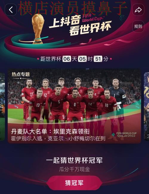 世界杯竞猜入口推荐合集:覆盖访问方式+直播与入口方式 - 世界杯高清直播 世界杯竞猜入口推荐合集:覆盖访问方式+直播与入口方式 - 世界杯高清直播