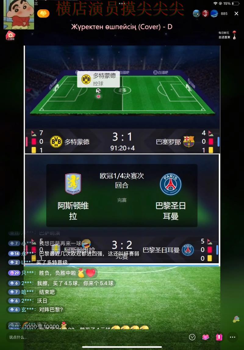 世界杯买球网站哪个好?围绕访问方式+直播体验做一次实战拆解(World Cup 2026) 世界杯买球网站哪个好?围绕访问方式+直播体验做一次实战拆解(World Cup 2026)